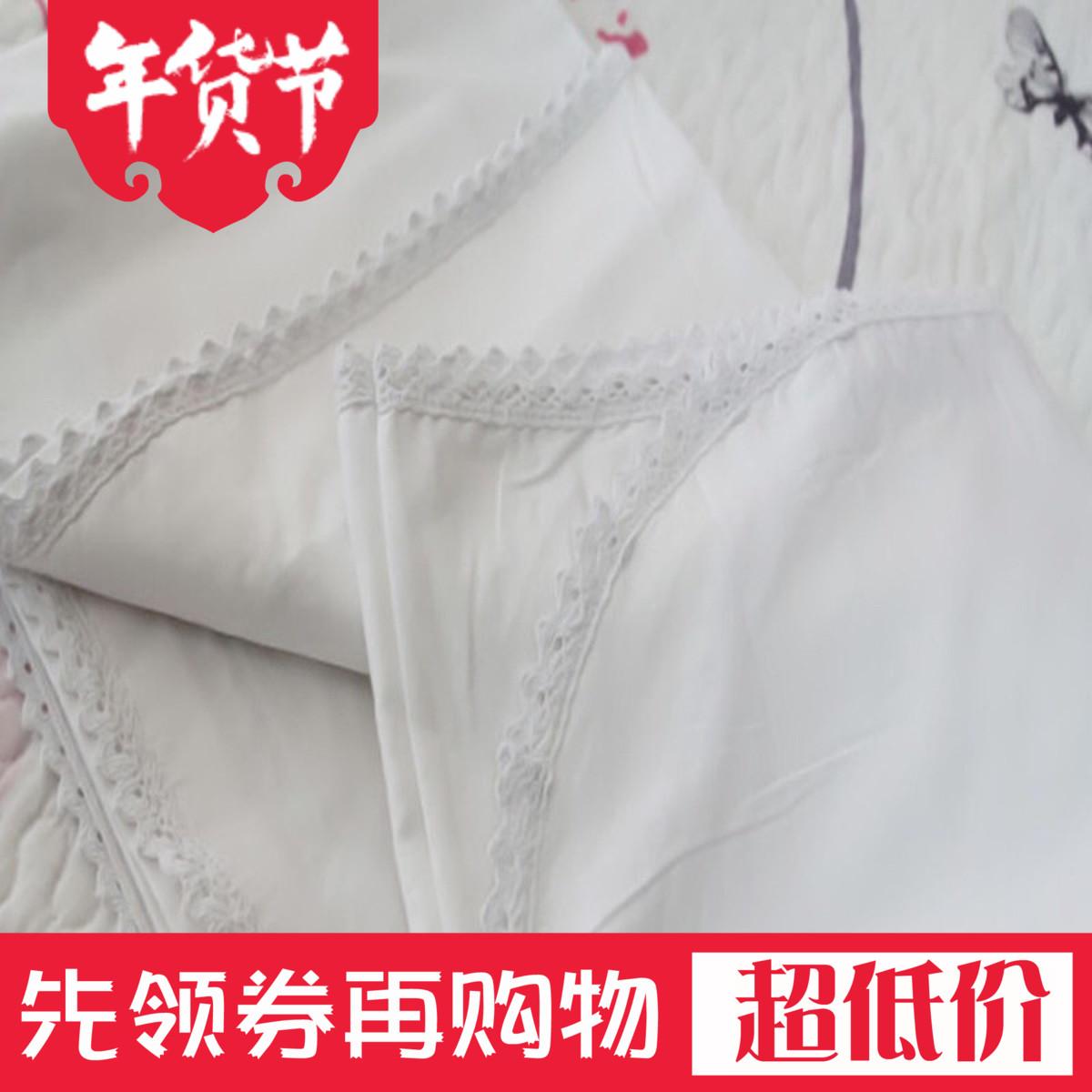 Trắng Ga Trải Giường Đơn Chiếc 100% Cotton Vải 100% Cốt Tông Vỏ Chăn Rắn Sọc Chéo Hai Người 1.5 1.8 2.0m M Giường Dệt Gia Dụng