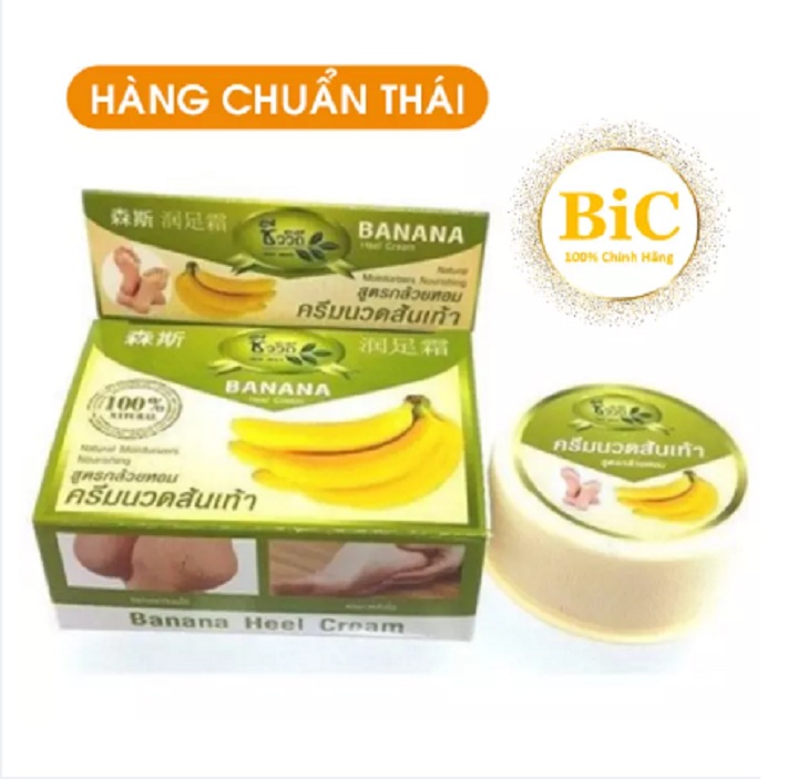 Kem Chuối Thoa tri Nứt Gót Chân the banana creams heels thái lan