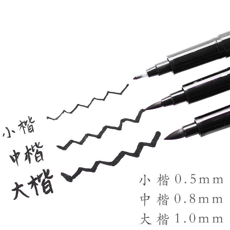 Bút Luyện Chữ Hán Baoke Viết Thư Pháp, Calligraphy