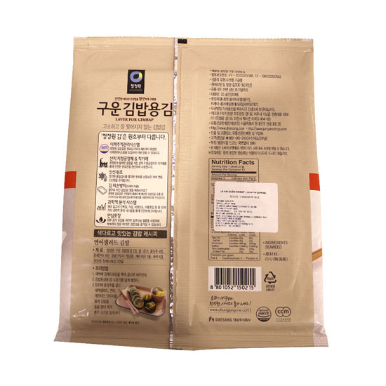 Lá Kim Cuốn Kim Bap Daesang (20g)