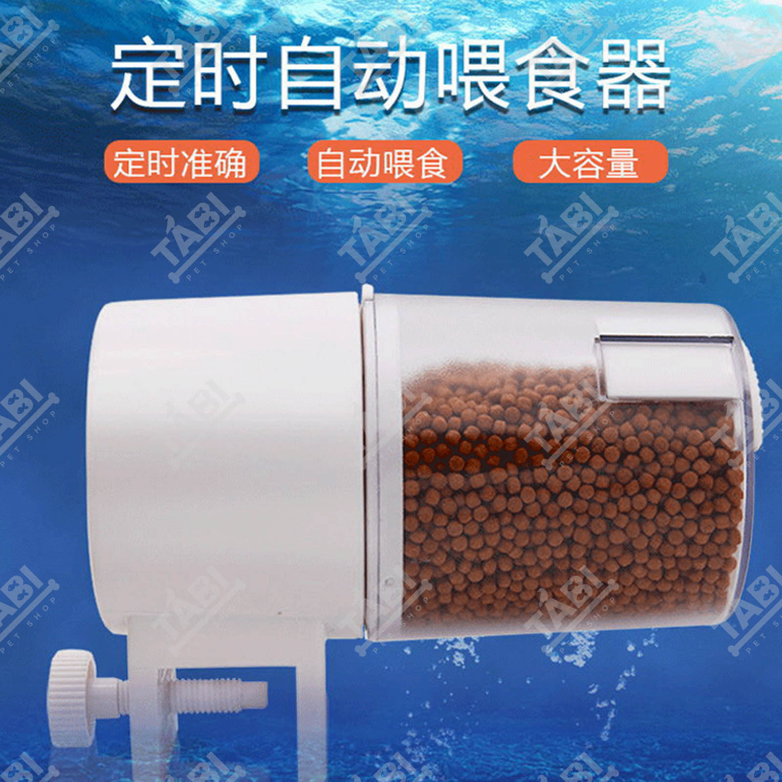 Máy Cho Thức Ăn Cá Tự Động Sobo DA-08 3 Mức Thời Gian