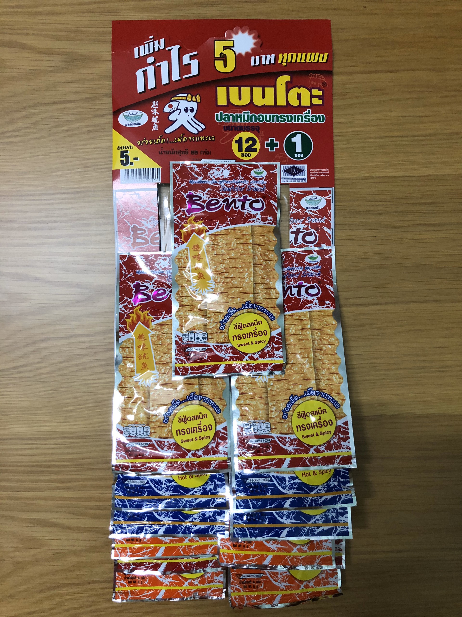 MỰC PENTO THÁI LAN - DÂY 13 GÓI - ĂN VẶT THÁI LAN