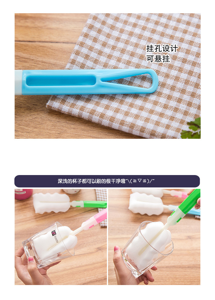 Cây Rửa Cốc, Cây Rửa Ly Bằng Bọt Biển