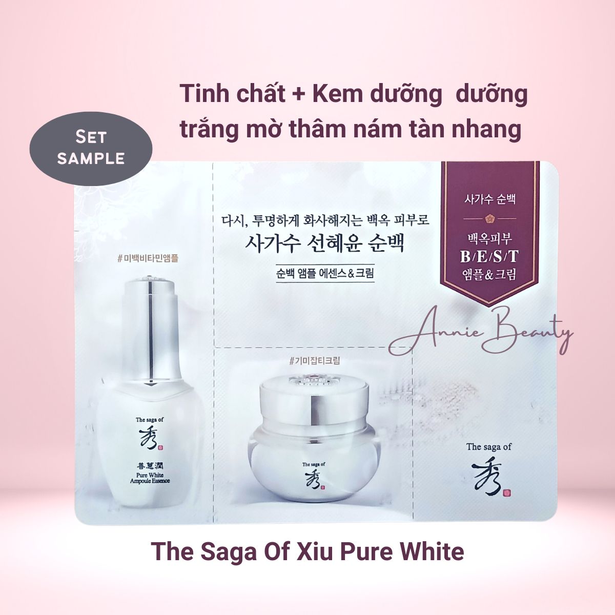 The saga of Xiu pure white moisturizing double whitening cream moisturizing improve skin tone
