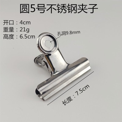 Kẹp vải 7.5cm trung quốc
