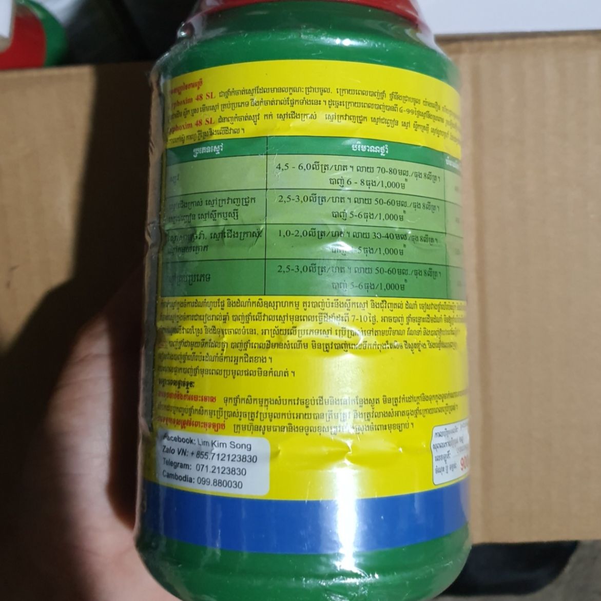 💎(Tiền nào của nấy) Thuốc trừ cỏ Lưu Dẫn LYPHOXIM 48SL 📛900ml (Nhập Cambodia nồng độ cũ)