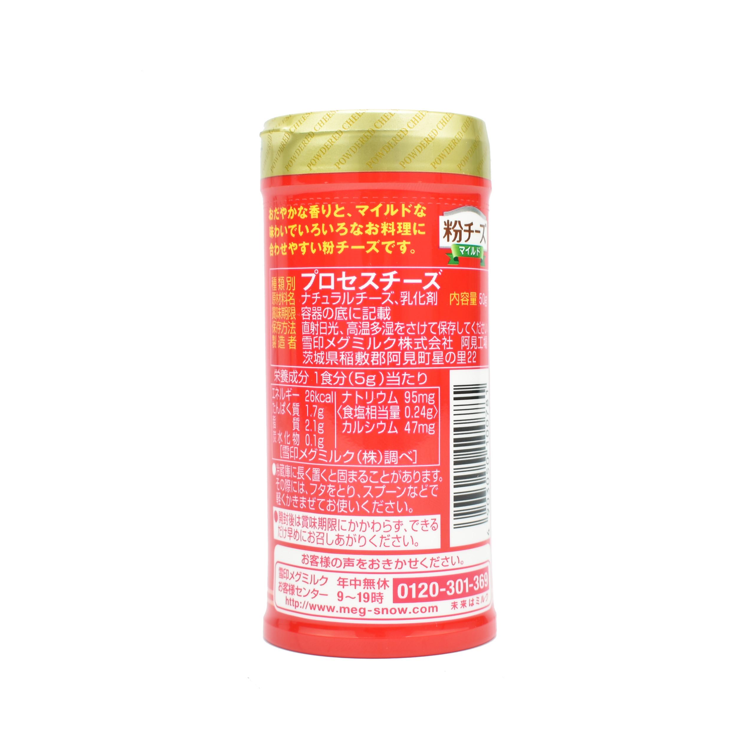 Phô Mai Rắc Meg Powdered Cheese Mild 50g