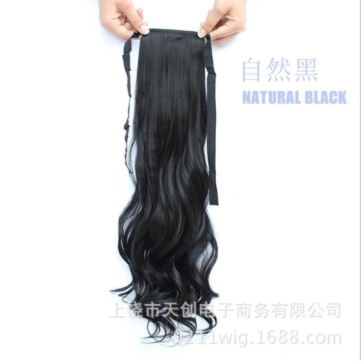 [HCM]Tóc cột đuôi nữ  , tóc cột nữ giúp dày tóc ( nâu , đen , vàng)