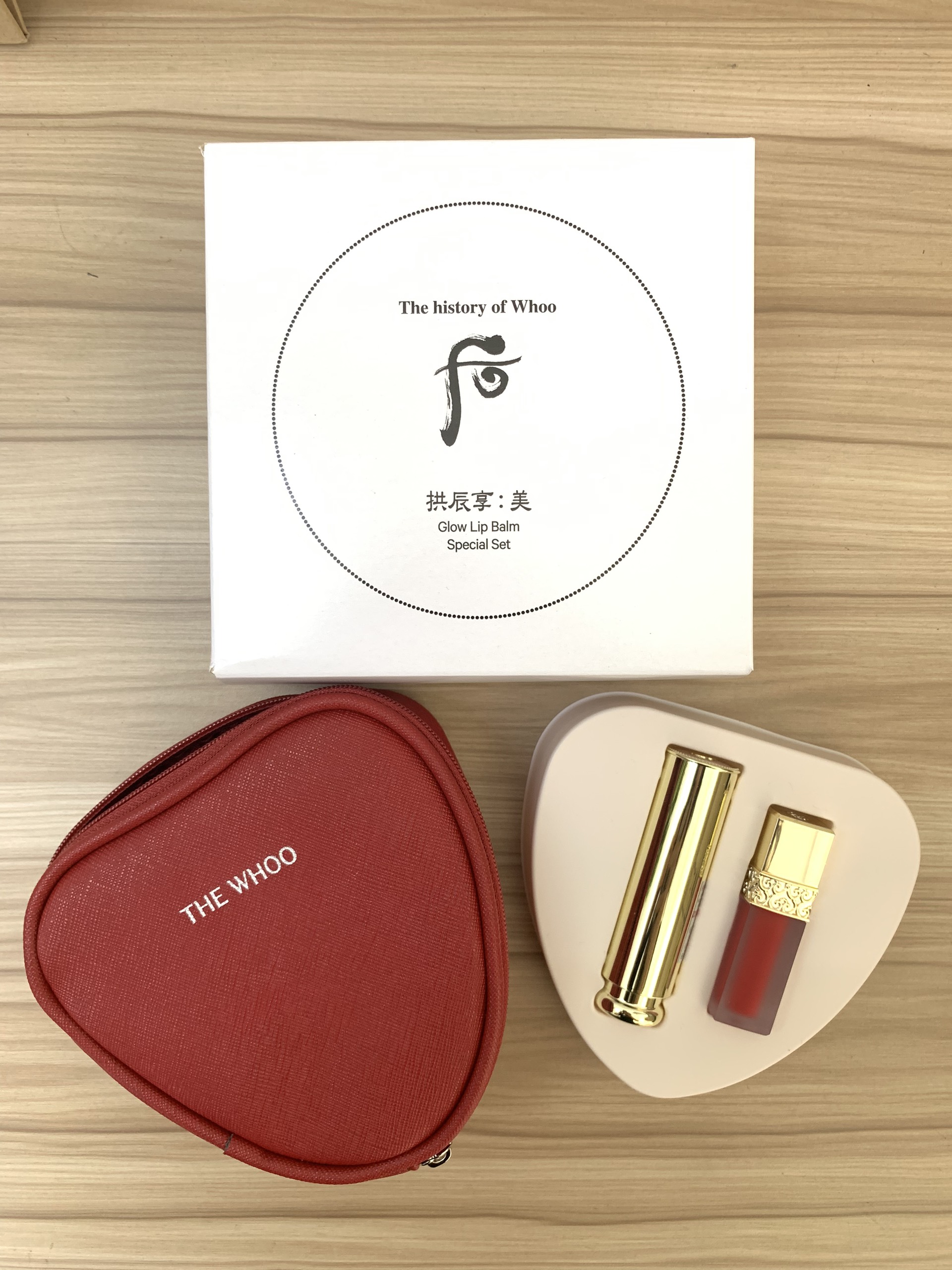 [Có tem chính hãng] Bộ son dưỡng môi Whoo Mi Glow Lip Balm set