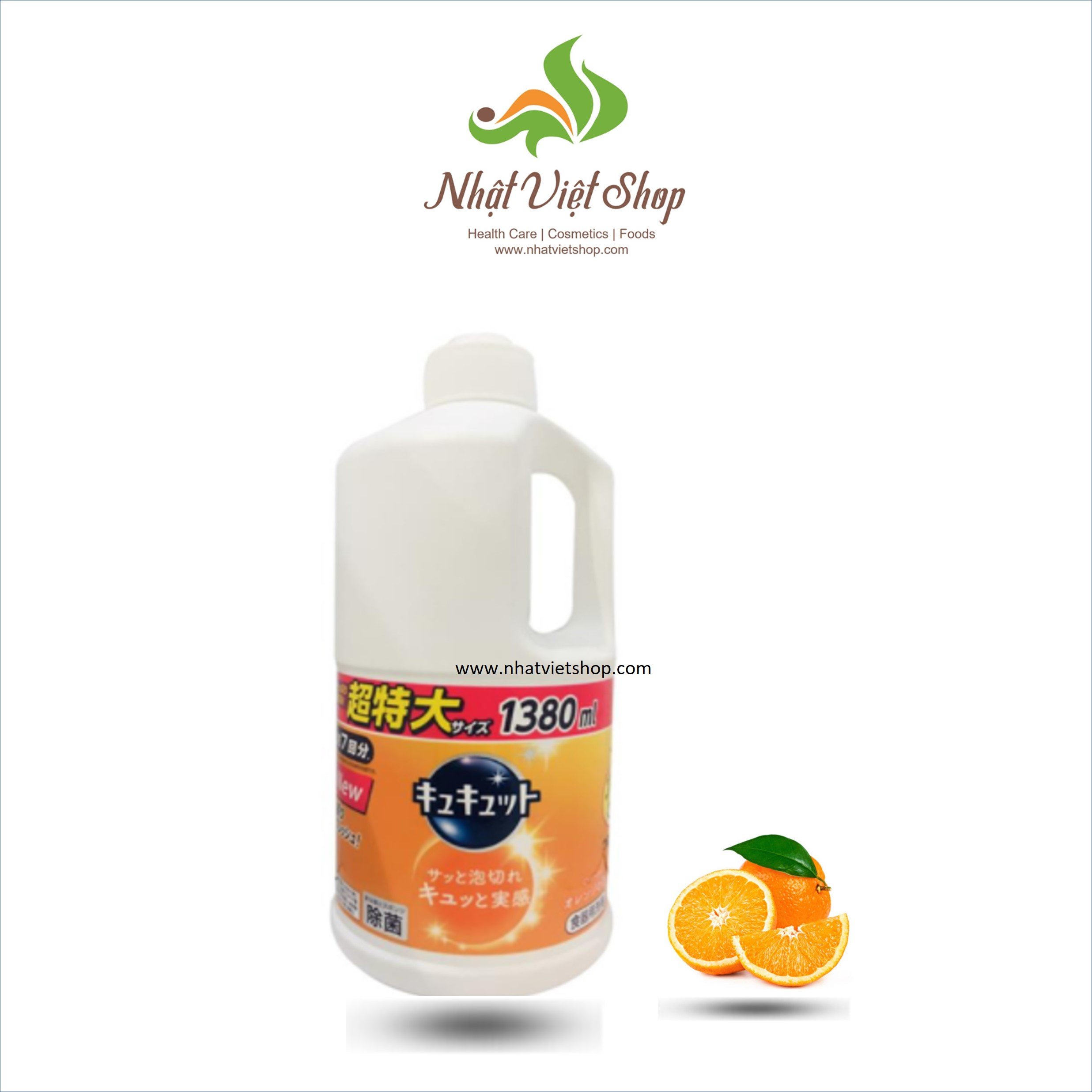 Nước rửa chén đa năng Kao Nhật Bản 1,380ml