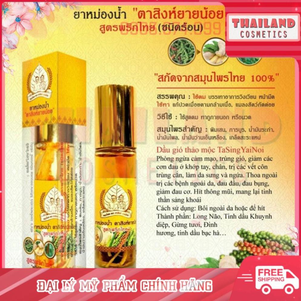 Thật 100% - Dầu Gừng Tasing Yainoi Thái Lan - 10.54