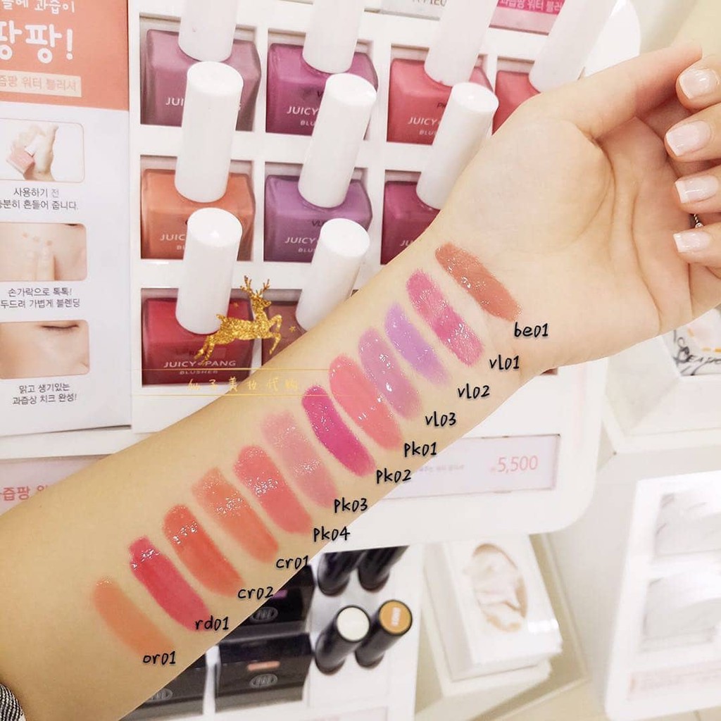 Má hồng dạng lỏng A'Pieu Juicy Pang Water Blusher