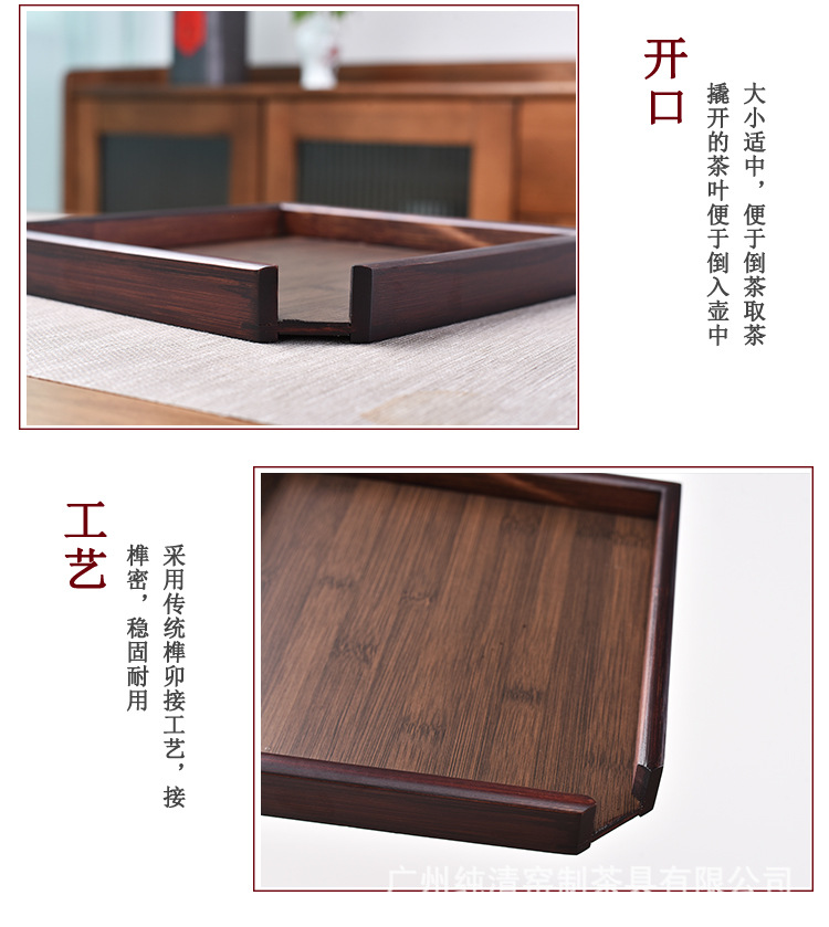 Khay Tre Tách Trà Phổ Nhĩ – PK260