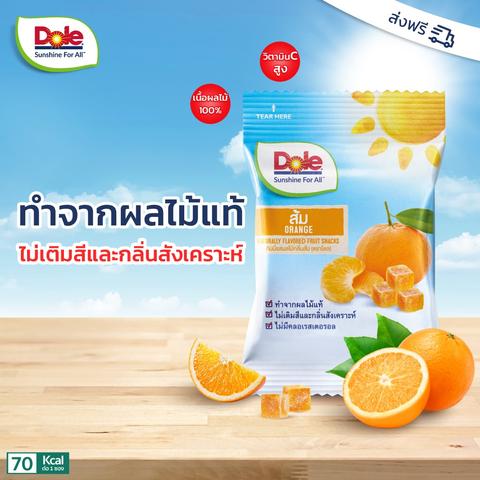 Kẹo trái cây vị dâu Dole 20g