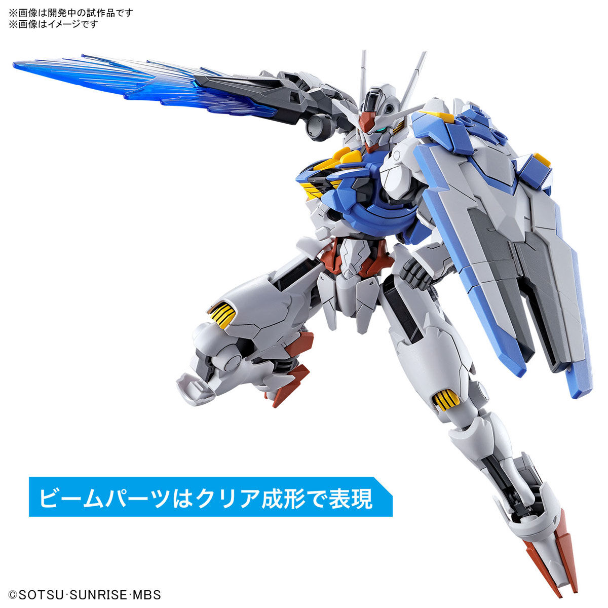 [7-11/12 VOUCHER 8%]Mô hình Gundam Bandai HG 03 Gundam Aerial 1/144 The Witch from Mercury [GDB] [BHG]