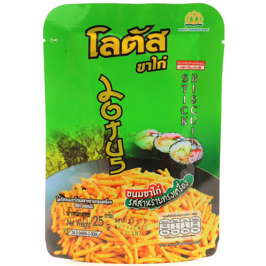 Bánh Que Cọng Thái Lan Ăn Vặt Nhiều Vị