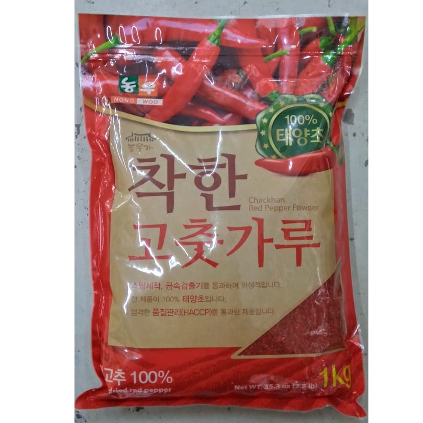 Bột Ớt Mịn Chakhan 1kg