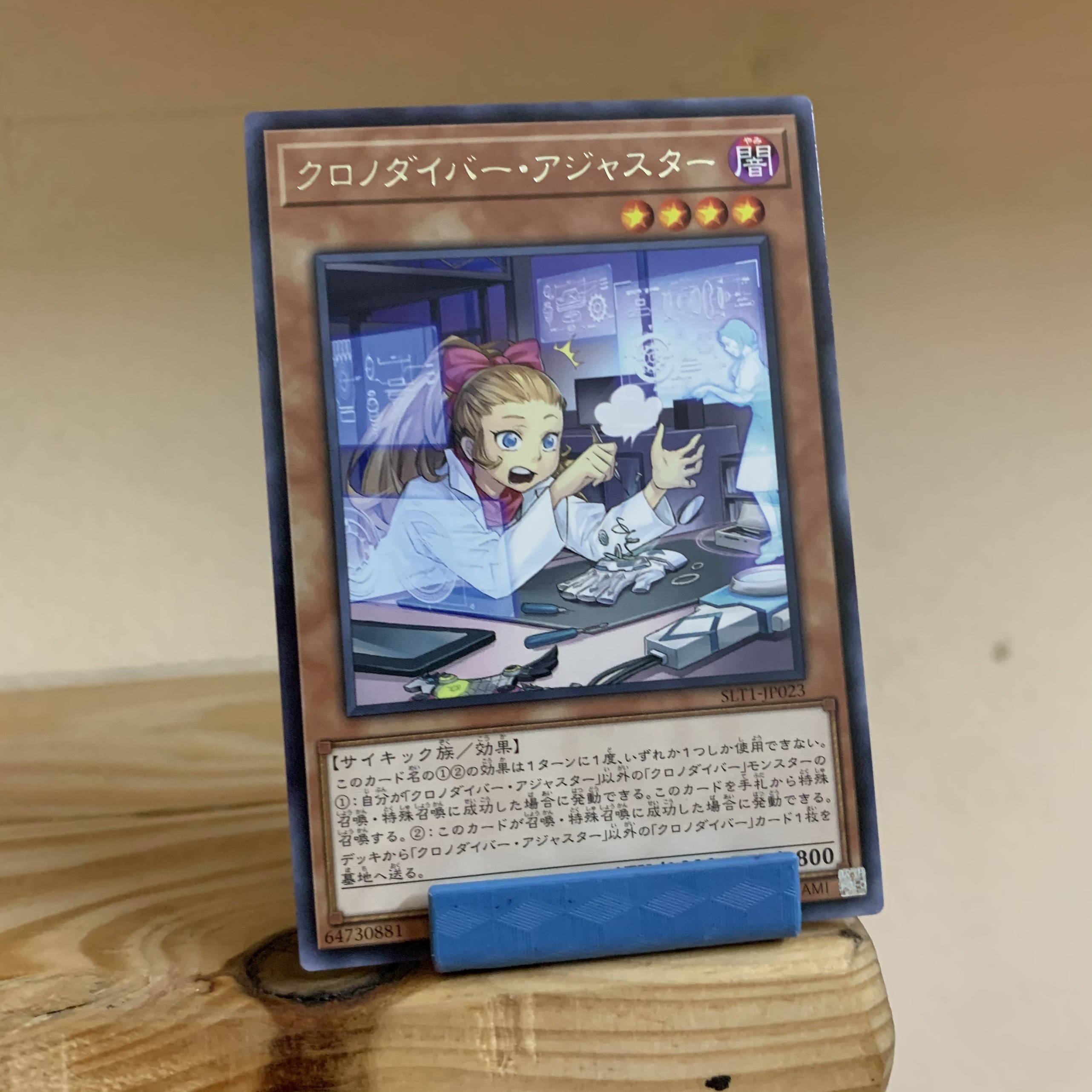 [ABC][Yugioh] Time Thief Adjuster - SLT1-JP023 - Rare