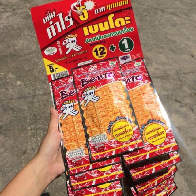 [Siêu Sale] Mực Bento thái lan 1 dây 13 gói