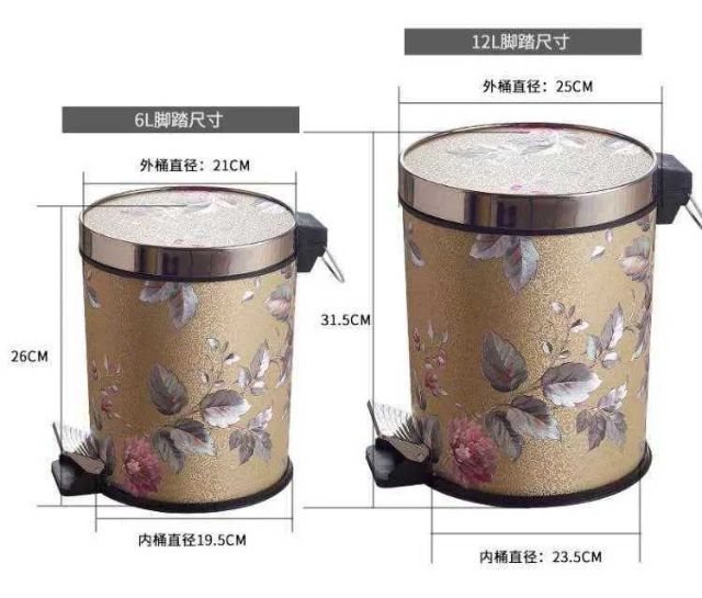 Thùng rác bật rác gấm đẹp