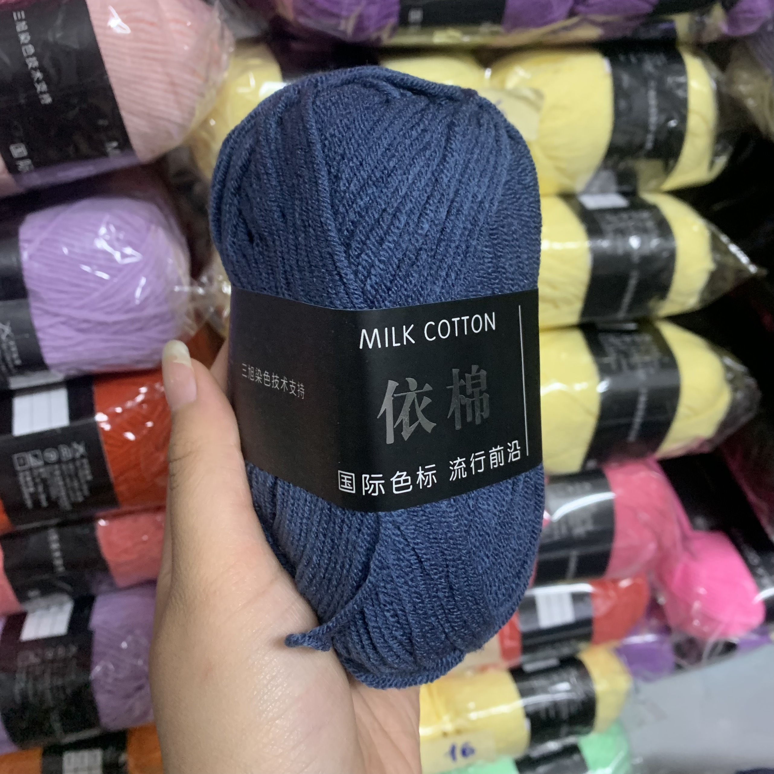 Len Milk Cotton 50g - Milk Cotton Black Label 50g (Code 51 - 86)