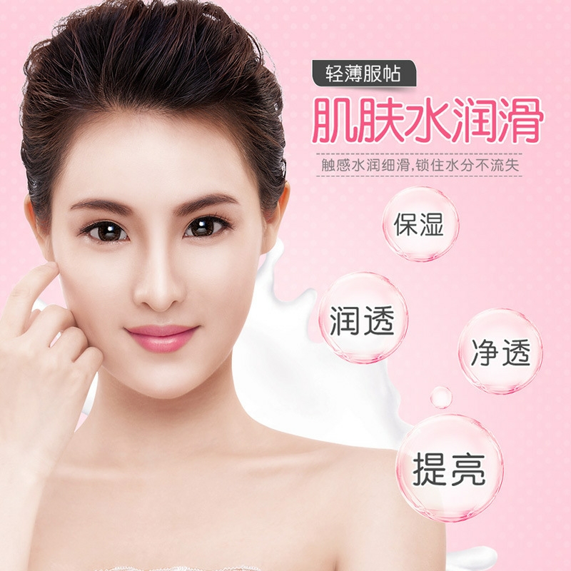 [HCM]Combo 4 miếng mặt  nạ heo đen Images