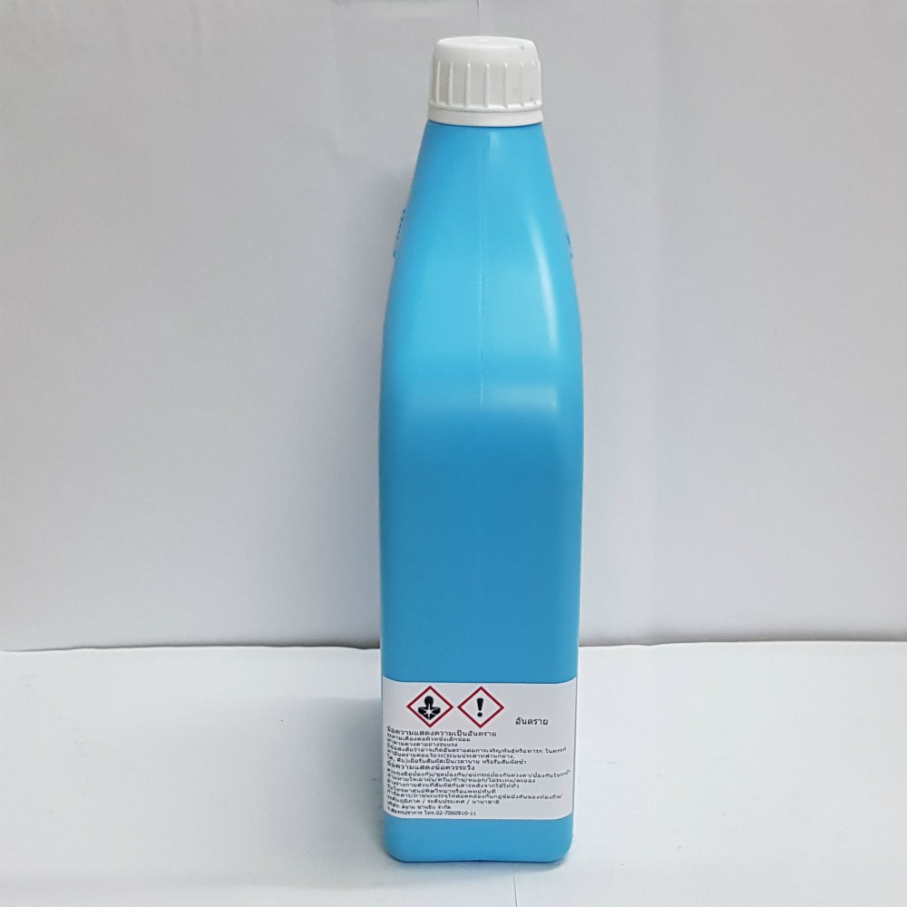 Nước làm mát honda chính hãng