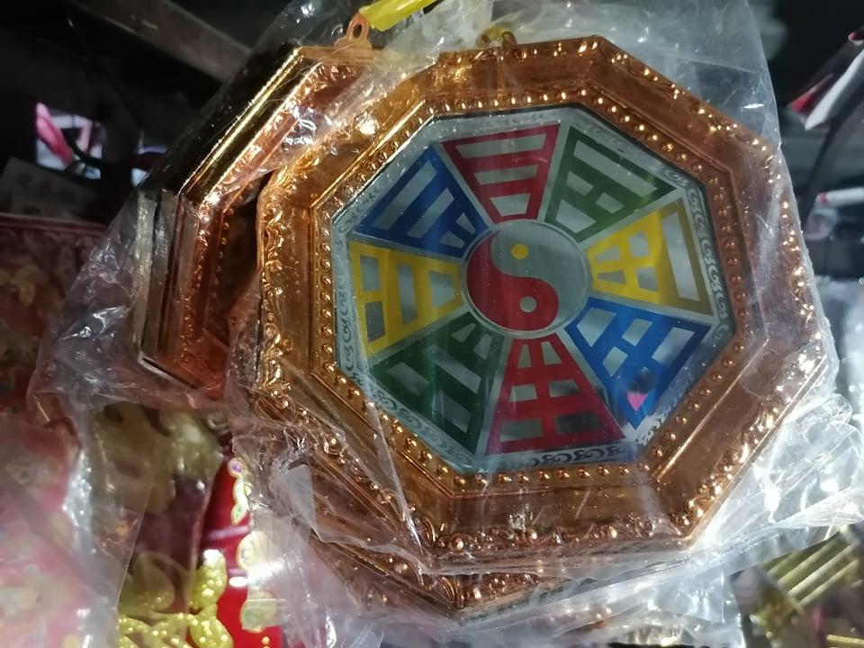 Kính gương bát quái
