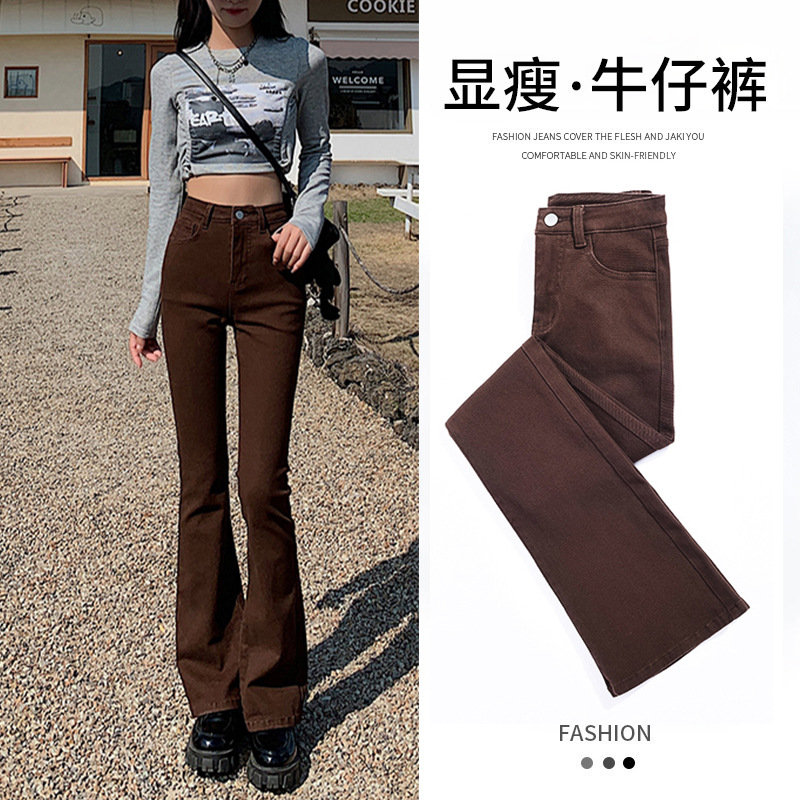 Quần jeans nữ loe nâu quần jean nữ ống bass lưng cao quần Dài Trơn Eo co giãn tốt ống Nhỏ vải Denim Form Straight quần bò nữ quần dài nữ quần tây nữ quần công sở nữ đẹp quần ?nâu nữ quần xám nữ quần nâu