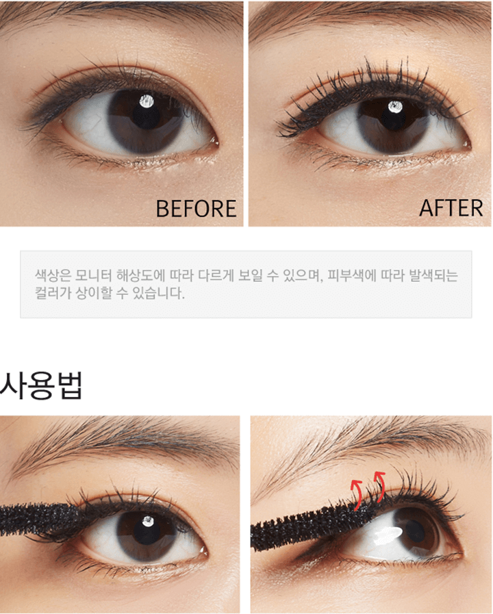 (Mẫu mới) Mascara 4D Missha The Style