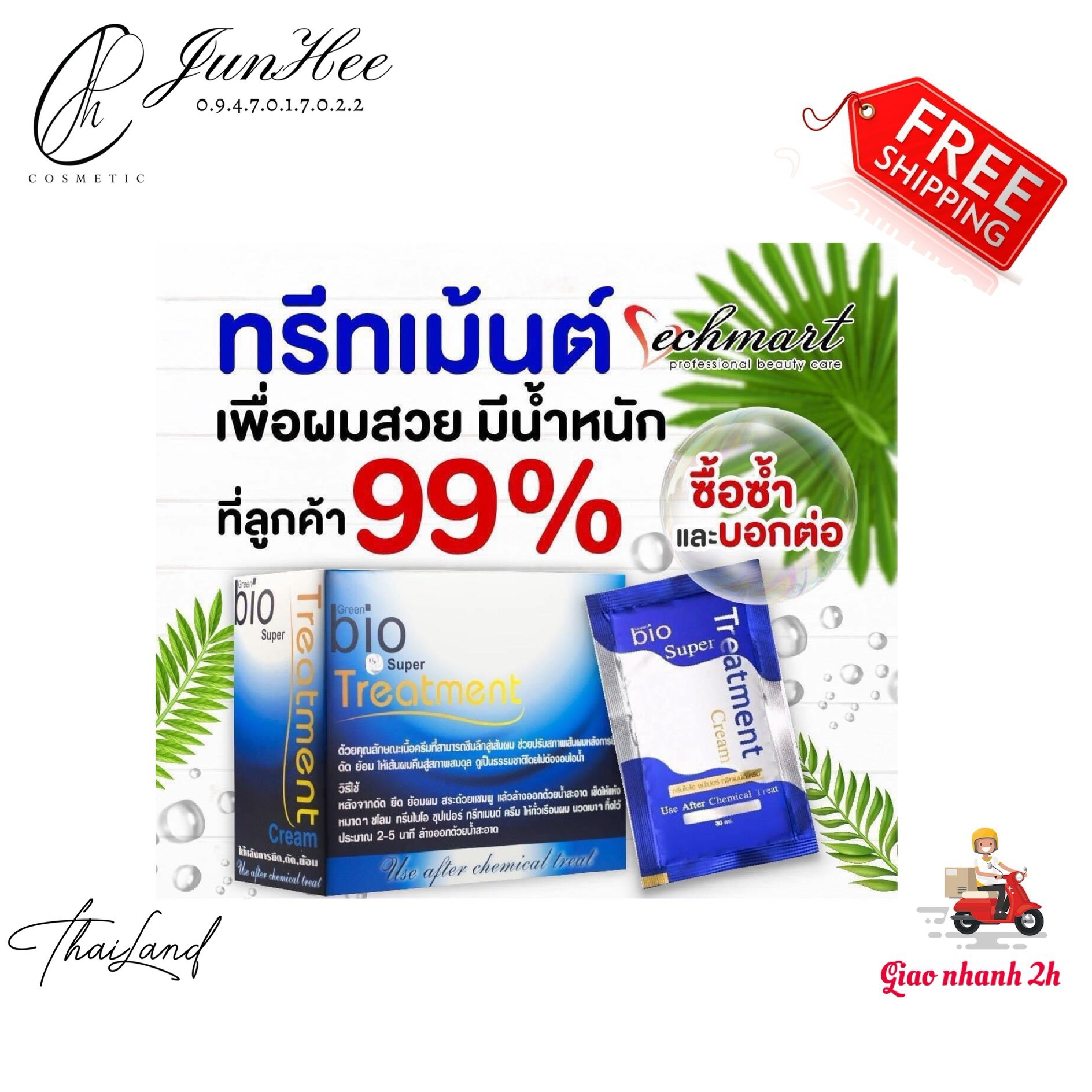 [ JunHee AUTH 24 gói ] Ủ tóc Bio Super Treatment Thái Lan
