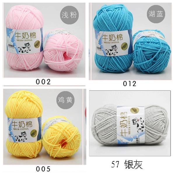 4 cuộn len milk bò