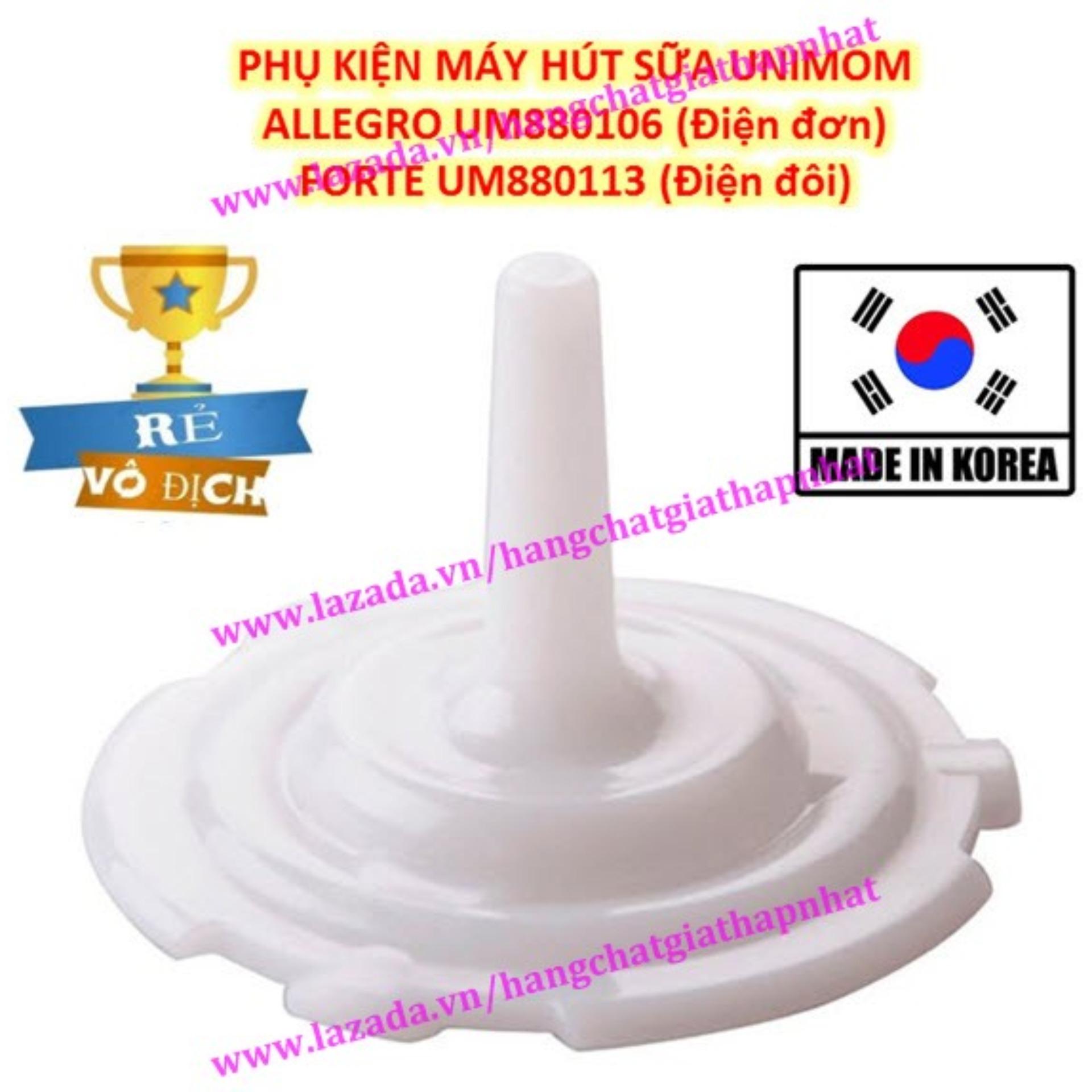 Nắp chụp dưới - phụ kiện máy hút sữa điện đơn unimom allegro & máy hút sữa điện đôi unimom forte unk