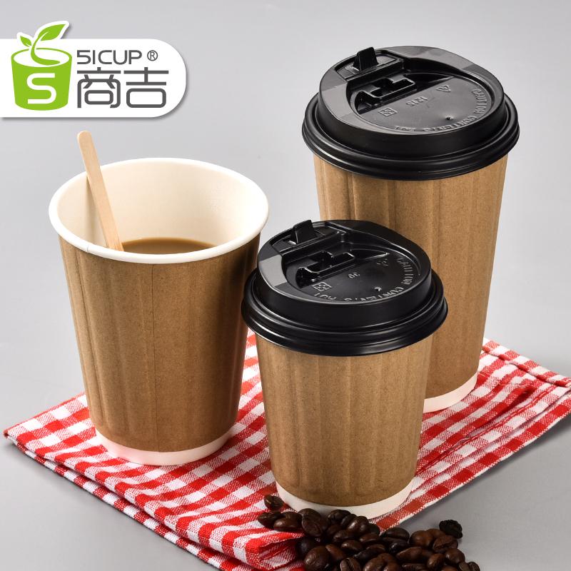 S 51CUP Một Lần Hai Lớp Cốc Giấy Dày Chống Nóng Cốc Ly Cà Phê Cốc Trà Sữa Đựng Đồ Uống Đóng Gói Cup Cuộn Bọc Cấu Thành Điện