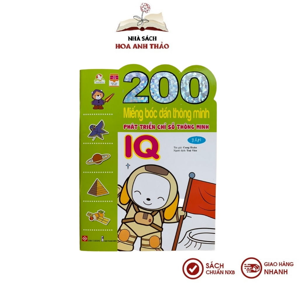 Sách - 200 Miếng bóc dán thông minh cho trẻ 2-6 tuổi