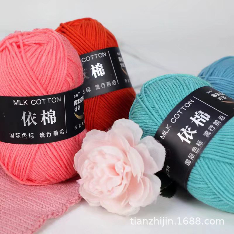 Len milk cotton mác đen cuộn 50g (mã màu 01-40)