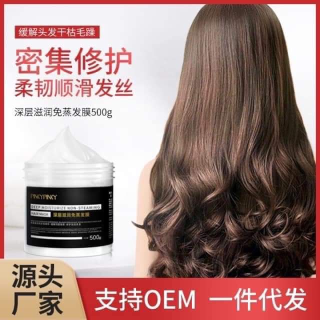 Kem Ủ tóc phục hồi tơ tằm, mềm mượt tóc pinky