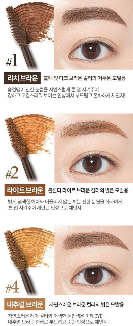 Mascara chân mày Etude House Color My Brows