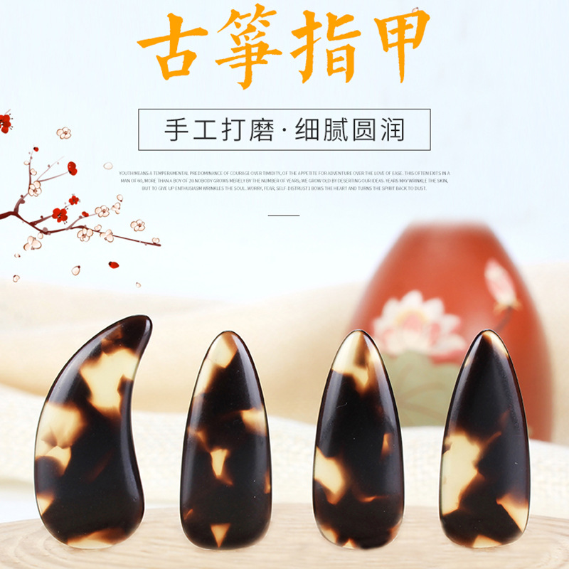 ][=、= bán buôn phụ kiện guzheng móng tay axetat guzheng bắt chước màu sắc tự nhiên, trẻ em người lớn, người mới bắt đầu thi, biểu diễn yijia