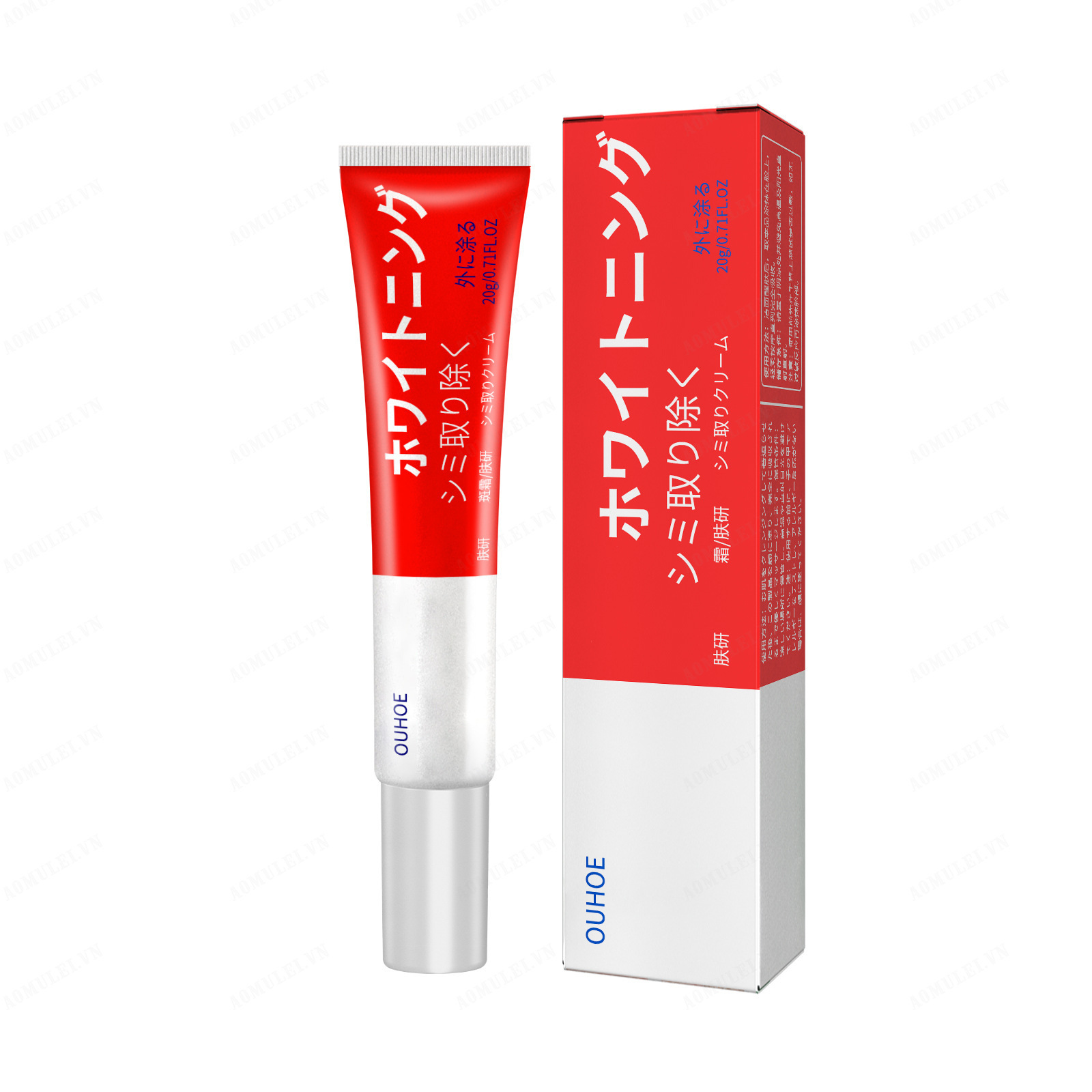 Aomulei spot lightening cream moisturizing face cream