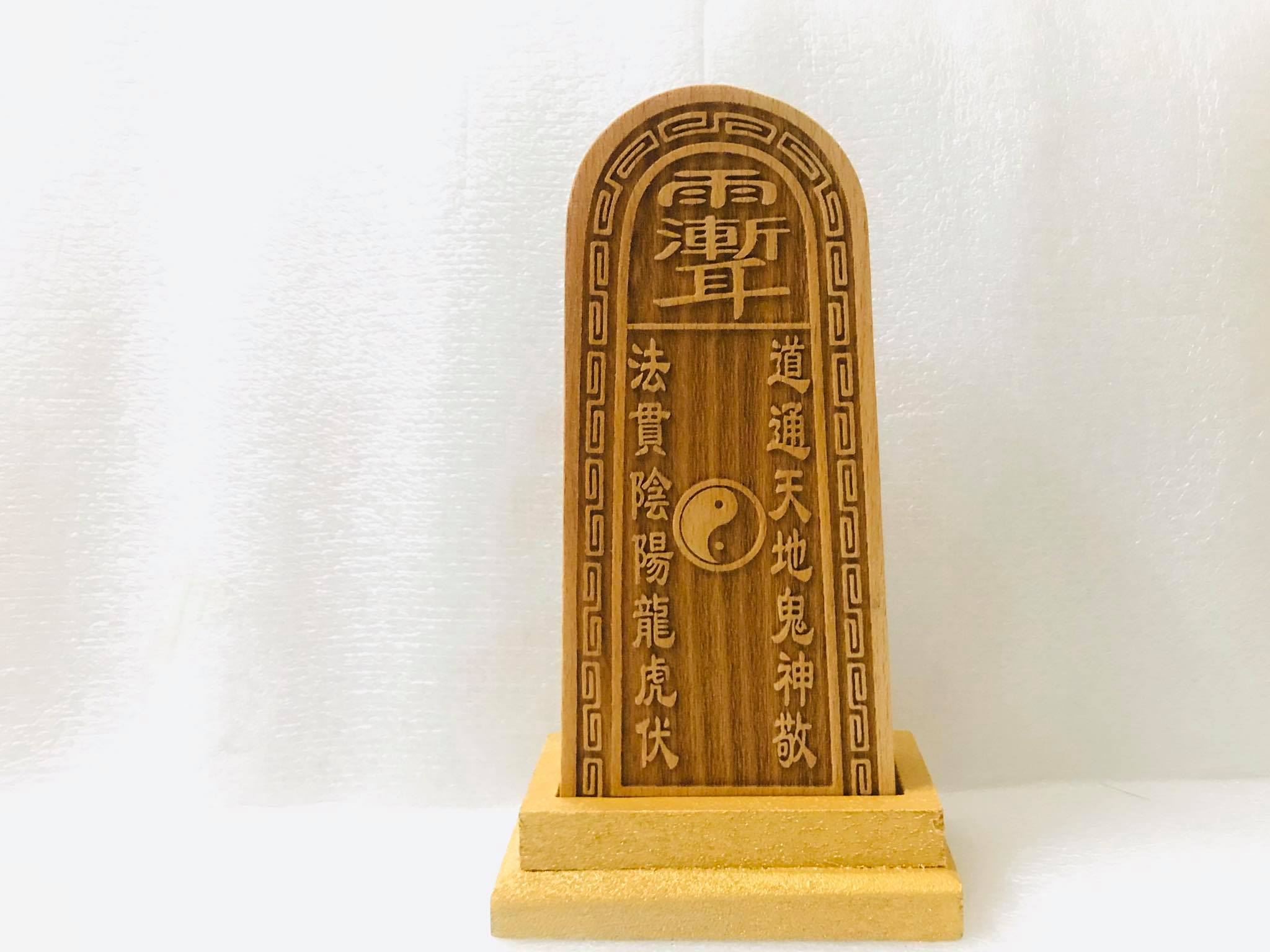 Hiệu Lệnh gỗ đào Cửu Thiên Huyền Nữ