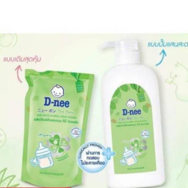Combo 3 bịch Nước rửa bình sữa Dnee thái lan dạng bịch