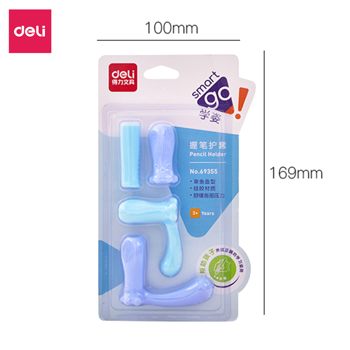 Dụng cụ cầm nắm bút chì cho học sinh Deli , điều chỉnh tư thế cầm bút cho bé tập viết chất liệu sillicon cao cấp - 69353