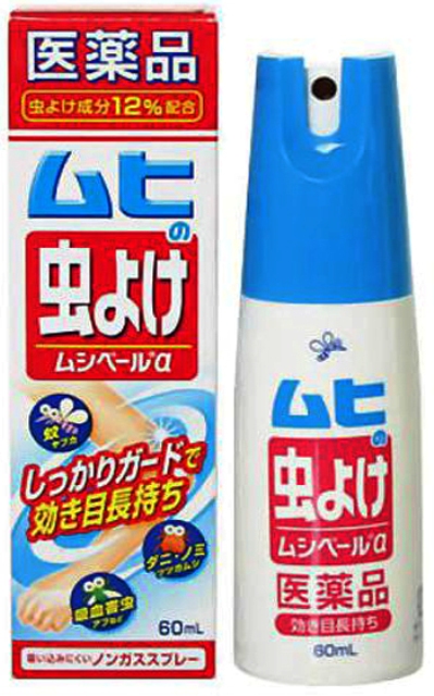 [HCM]Xịt chống muỗi đốt Muhi