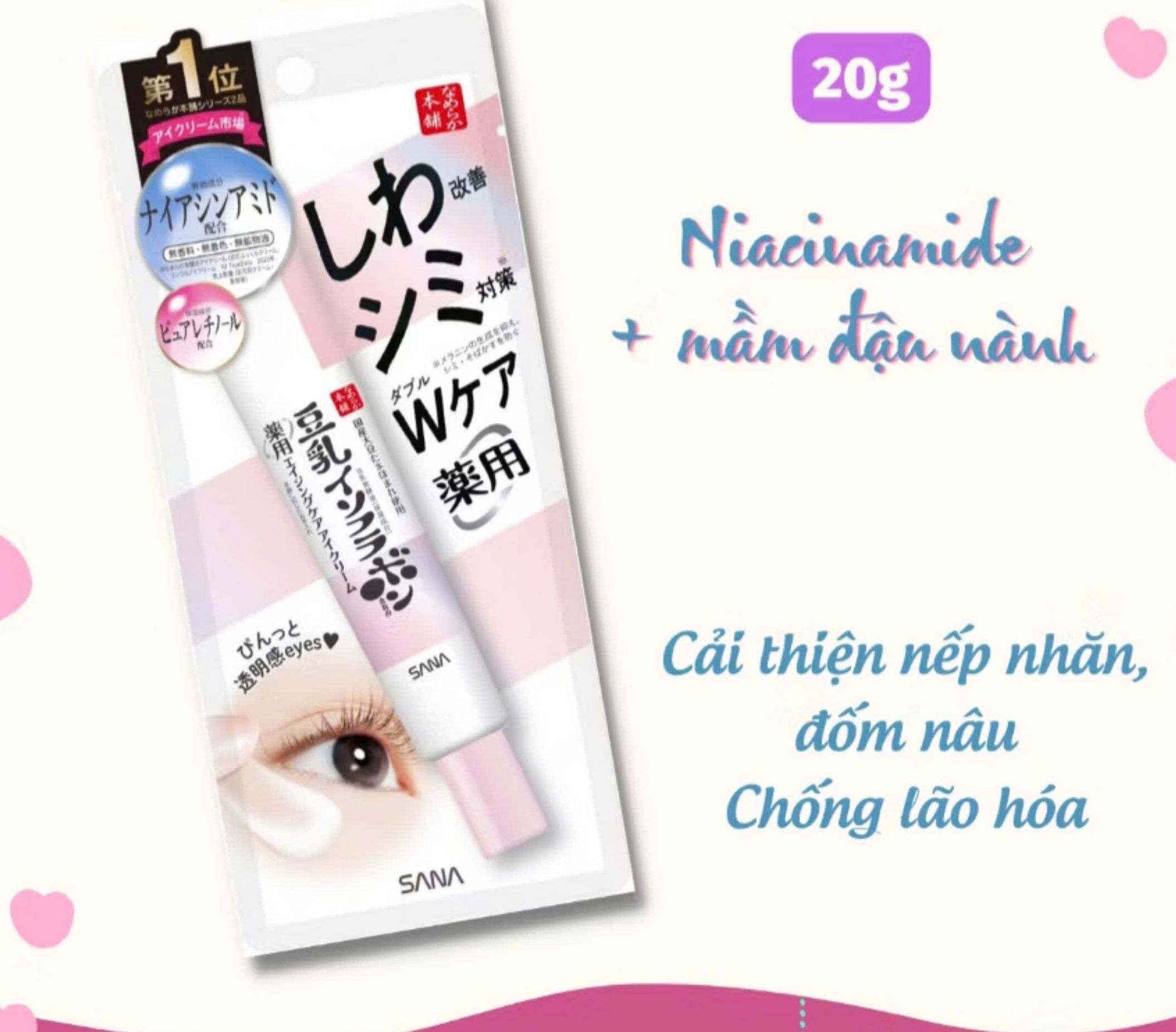 Kem mắt Sana 3in1 20g Nhật bản