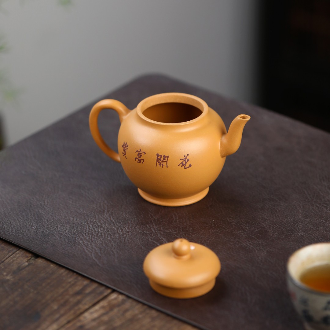 Ấm Tử Sa Nghi Hưng Cung Đăng 250 ml (Hoàng Kim Đoạn Nê)