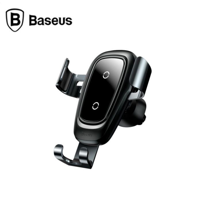 Baseus wireless charging cum phone holder in the car WXYL-B0A
