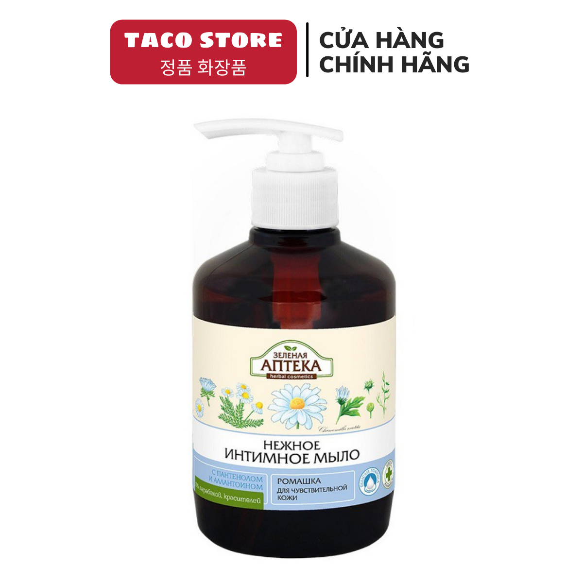 Dung Dịch Vệ Sinh Phụ Nữ Anteka 370ml (hoa cúc)