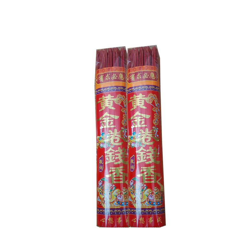 Nhang Thần Tài, Nhang cuốn Tàn Vàng