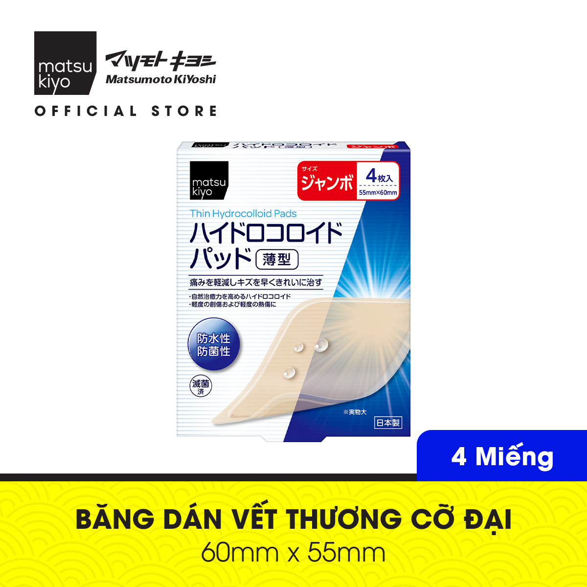 Băng dán Matsukiyo Hydrocolloid thúc đẩy làm lành vết t.hương - 3 cỡ